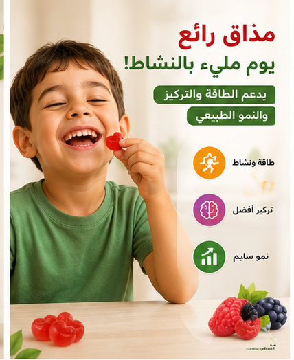 ArgiLife Gummies - Image 3